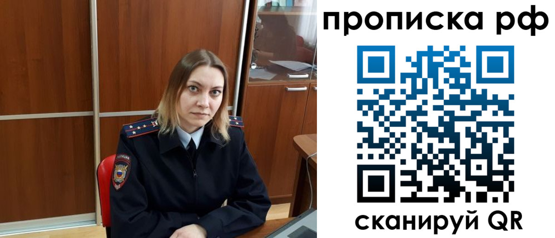 прописка паспорт в Дудинке